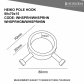 Heirloom Heiko Pole Robe Hook - Brushed Nickel    